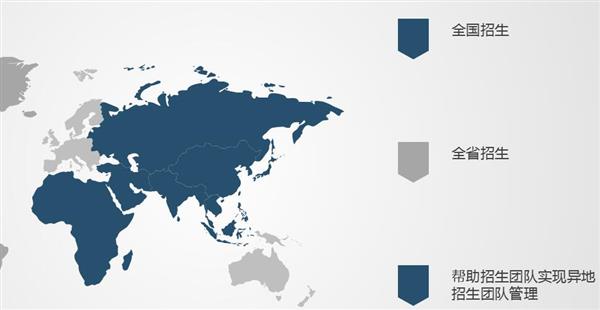 招生范圍廣，跨地域較多的學(xué)校