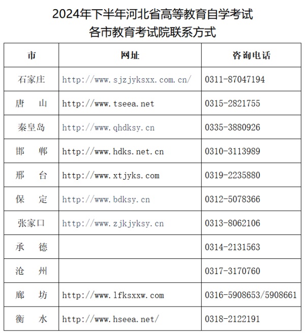 微信圖片_20241017133710 微信圖片_20241017133710