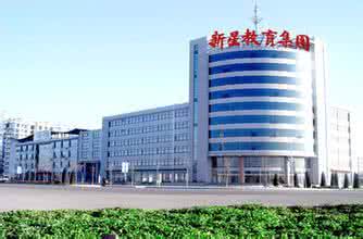 德州新星職業(yè)學校就業(yè)怎么樣？有保障嗎？