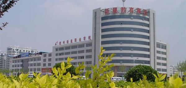 德州新星職業(yè)學(xué)校有哪些計算機相關(guān)專業(yè)？