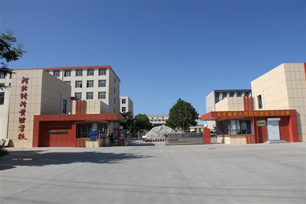 河北經(jīng)濟(jì)管理學(xué)校有優(yōu)惠政策嗎？分別是哪些？