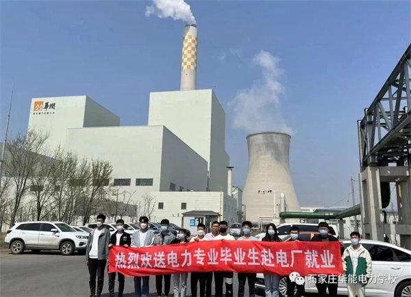 電力行業(yè)好就業(yè)嗎？學習電力專業(yè)有前途嗎？