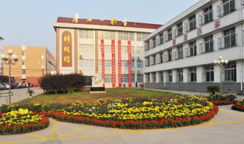 唐山市第一職業(yè)中專好在哪里？為什么大家都選擇它？