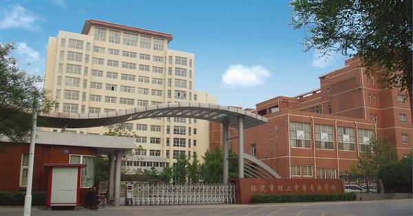 保定北市區(qū)職教中心有短期培訓(xùn)班嗎？   