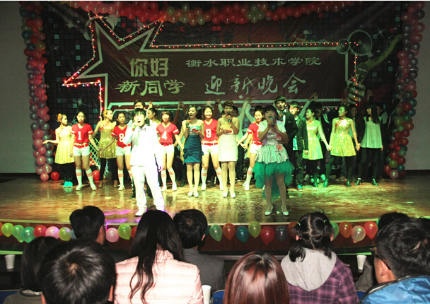 學(xué)院舉辦2014級(jí)迎新晚會(huì)