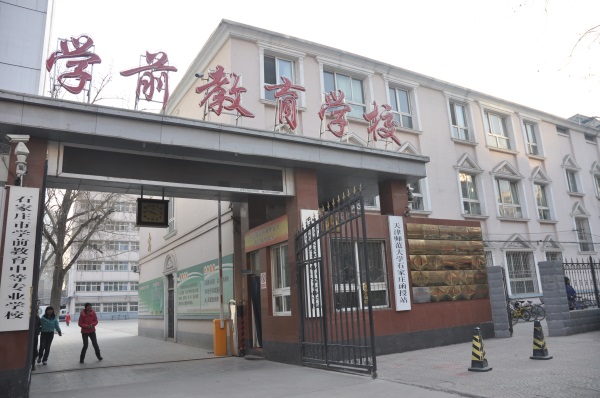 一名好的幼兒教師應具備哪些素質(zhì)？