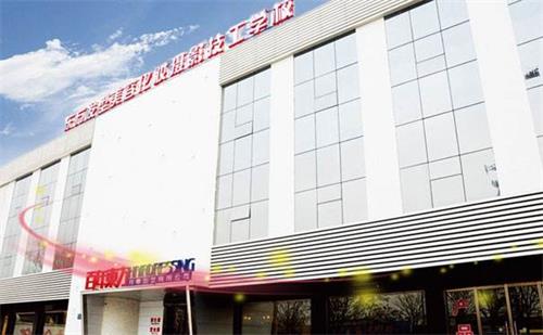 保定東方技工學?；瘖y班上多久？   