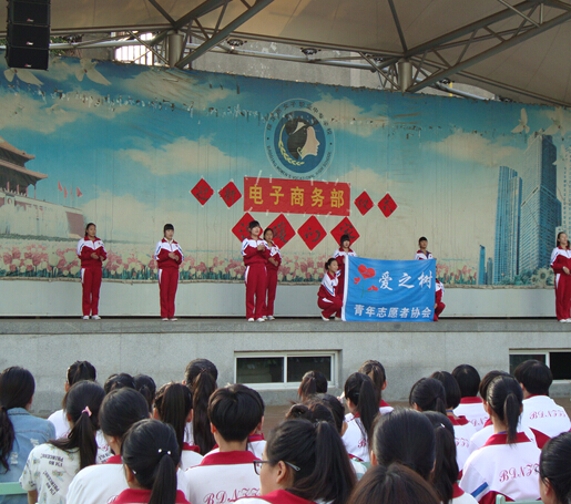 溫暖的家 ----電子商務部迎新儀式