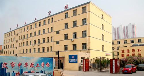 保定華中技工學(xué)校好嗎？畢業(yè)后能去哪里實(shí)習(xí)？