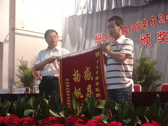 我校學(xué)生張永星參加河北省專業(yè)技能大賽奪冠