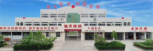 滕州市旭升職業(yè)培訓(xùn)學(xué)校開設(shè)了哪些專業(yè)？