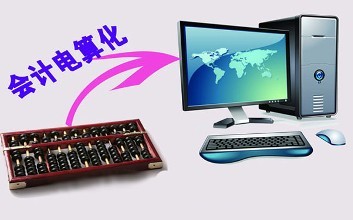 邯鄲理工學(xué)校有會計電算化專業(yè)嗎？