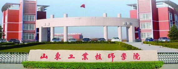 山東工業(yè)技師學(xué)院都能夠提供哪些就業(yè)保障？教學(xué)設(shè)施先進(jìn)嗎？
