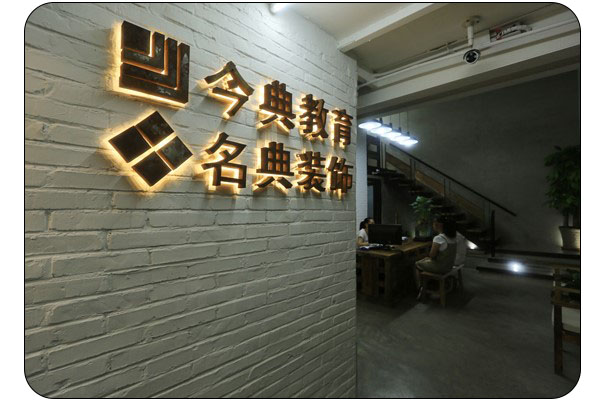 唐山設(shè)計學校淘寶美工專業(yè)怎么樣？