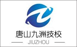 唐山焊工學(xué)校哪家強(qiáng)？