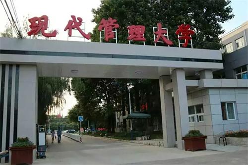 北京體育學(xué)院辦學(xué)實力怎么樣？