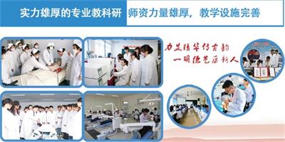 山東利明技工學校護理專業(yè)怎么樣？   