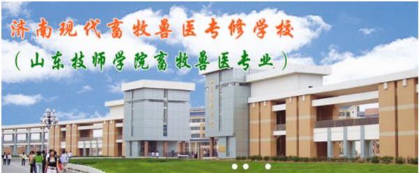 學獸醫(yī)有前途嗎？