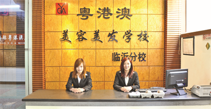 學(xué)美容需要注意什么？   