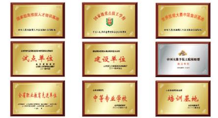 想在濰坊市技師學(xué)院學(xué)游輪乘務(wù)專業(yè)，這個學(xué)校好不好？   