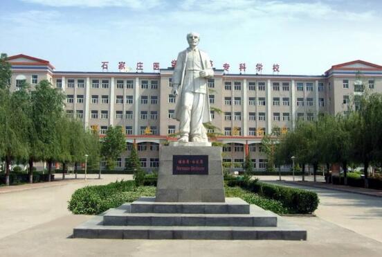 石家莊哪家學校教學質量好？