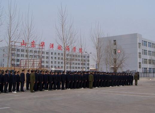 濰坊華洋水運(yùn)學(xué)校船舶駕駛專業(yè)怎么樣？