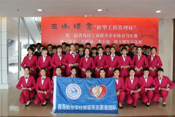 航空學(xué)校都有哪些報(bào)考條件？