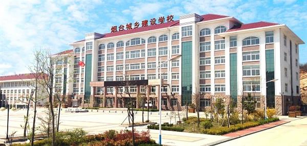 與同類學(xué)校相比，煙臺(tái)機(jī)電學(xué)校都有哪些辦學(xué)優(yōu)勢(shì)？