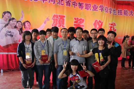 石家莊第二職業(yè)中專學(xué)校在全國(guó)技能大賽中獲佳績(jī)