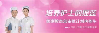 學(xué)習(xí)護(hù)理專業(yè)能從事那些工作崗位？   