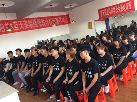 滄州藍天美容美發(fā)學?；瘖y專業(yè)靠譜嗎？