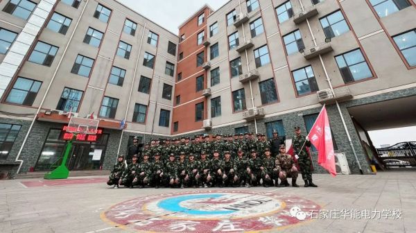 石家莊華能電力學(xué)校有哪些優(yōu)勢？