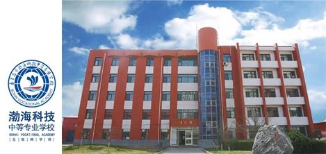 秦皇島計(jì)算機(jī)學(xué)?？孔V嗎？