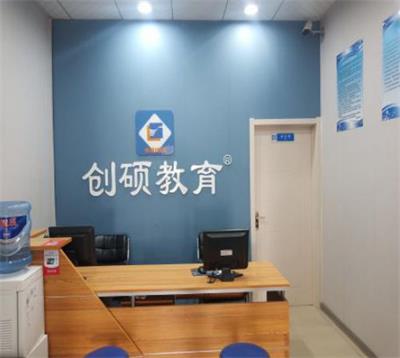 邯鄲哪個(gè)學(xué)?？梢詫W(xué)習(xí)初級(jí)會(huì)計(jì)？   