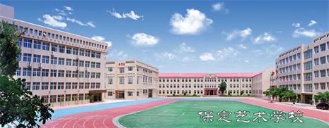 保定哪個學(xué)校學(xué)幼師專業(yè)比較好？   