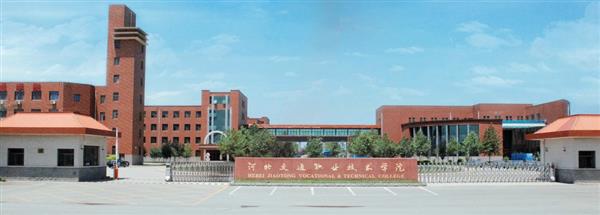 河北交通職業(yè)技術(shù)學(xué)院招生問答大公開！