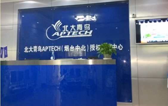 煙臺北大青鳥職業(yè)培訓(xùn)學(xué)校專業(yè)有哪些？