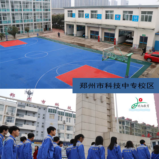 鄭州悅陽汽修學(xué)校汽車電工專業(yè)怎么樣？