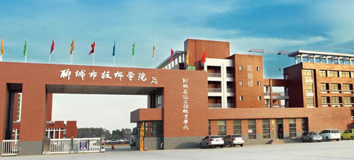 聊城市技師學(xué)院好就業(yè)嗎？