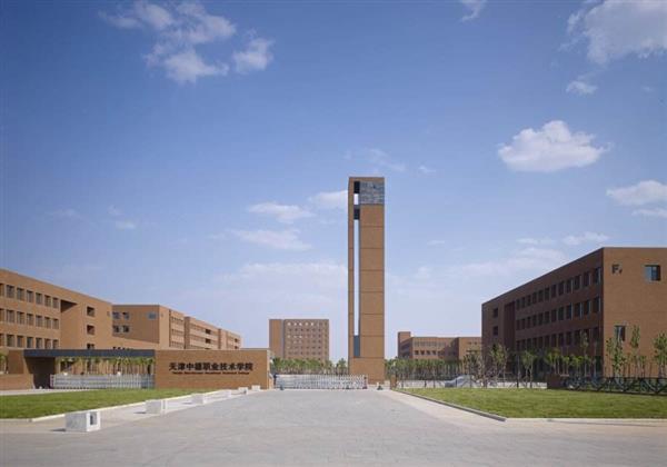 天津中德職業(yè)技術(shù)學(xué)院是一所怎么樣的學(xué)校？能夠頒發(fā)什么樣的證書？