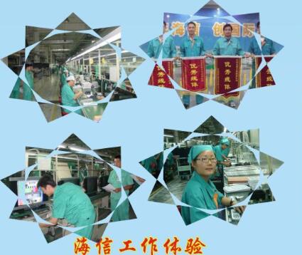 青島中魯中等專業(yè)學(xué)校能分配什么工作？待遇好嗎？