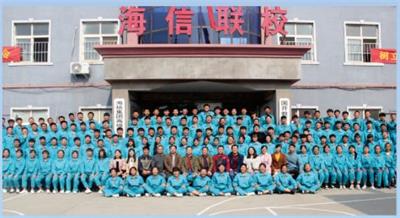 青島海信中心聯(lián)校有報(bào)名條件嗎？ 