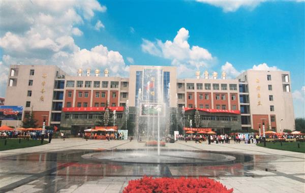 河北廣播電視大學(xué)怎么樣？