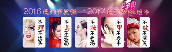 煙臺(tái)學(xué)習(xí)紋繡推薦哪所學(xué)校？