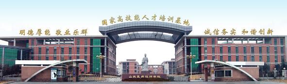 與同類院校相比，山東醫(yī)藥技師學(xué)院的特色鮮明嗎？