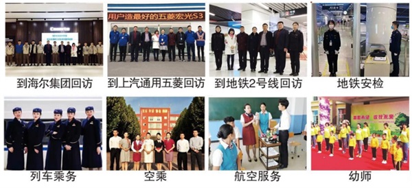 青島海灣理工專(zhuān)修學(xué)院