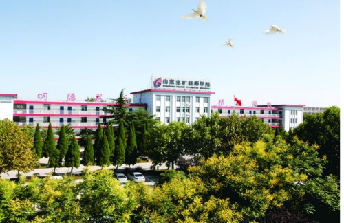 山東兗礦技師學(xué)院怎么樣？好就業(yè)嗎？怎么報(bào)名？