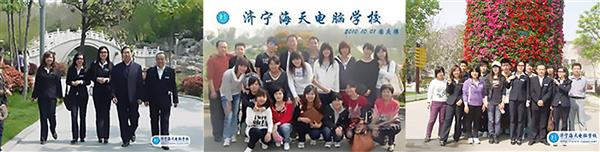 濟寧海天電腦學(xué)校開設(shè)了哪些課程？