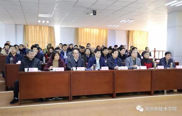 濱州技術(shù)學院