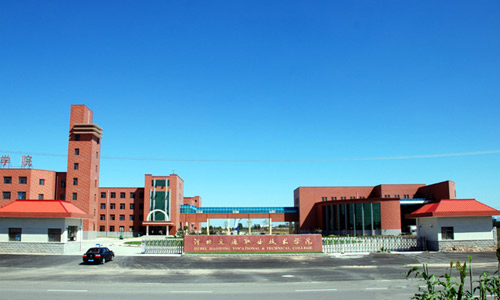 河北交通職業(yè)技術(shù)學(xué)院航海分院就業(yè)前景怎么樣？